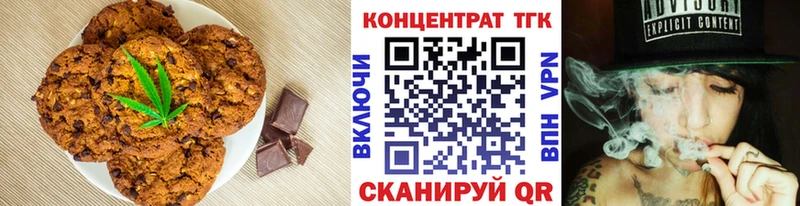 Canna-Cookies конопля  omg зеркало  Апрелевка  что такое  