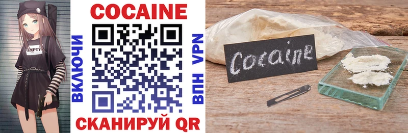 Cocaine VHQ  Апрелевка 