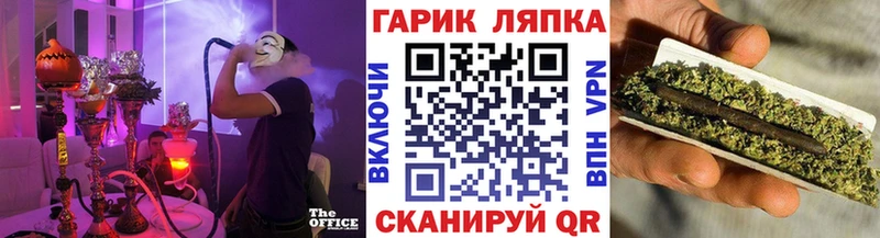 ГАШ гашик  Апрелевка 