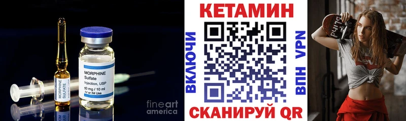 КЕТАМИН ketamine  мега сайт  Апрелевка 