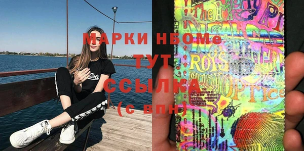 кристаллы Алексин