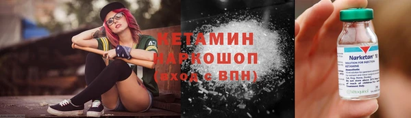 кристаллы Алексин