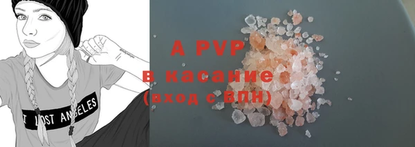 кристаллы Алексин