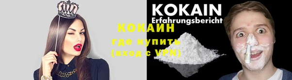 кокаин премиум Алзамай