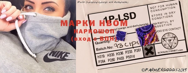 кристаллы Алексин