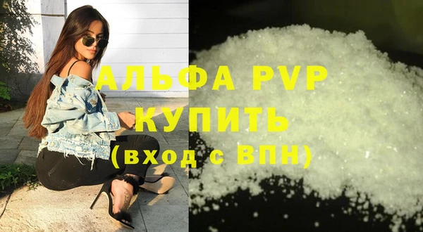 кристаллы Алексин
