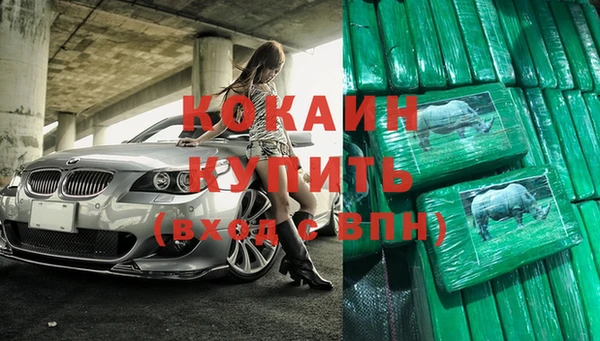 кристаллы Алексин