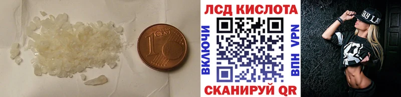 где купить наркотик  Апрелевка  LSD-25 экстази ecstasy 