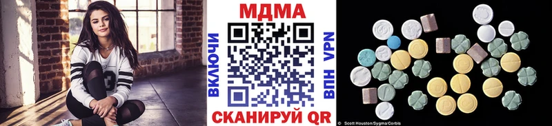 купить наркоту  Апрелевка  МЕГА   MDMA crystal 