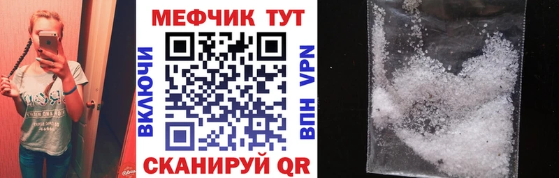 Мефедрон мяу мяу  Апрелевка 
