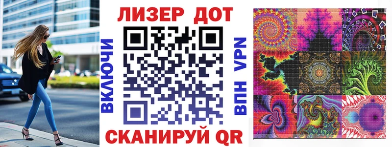 Наркотические марки 1,5мг  Апрелевка 